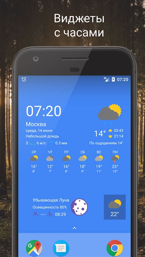 погода краслава 14 дней